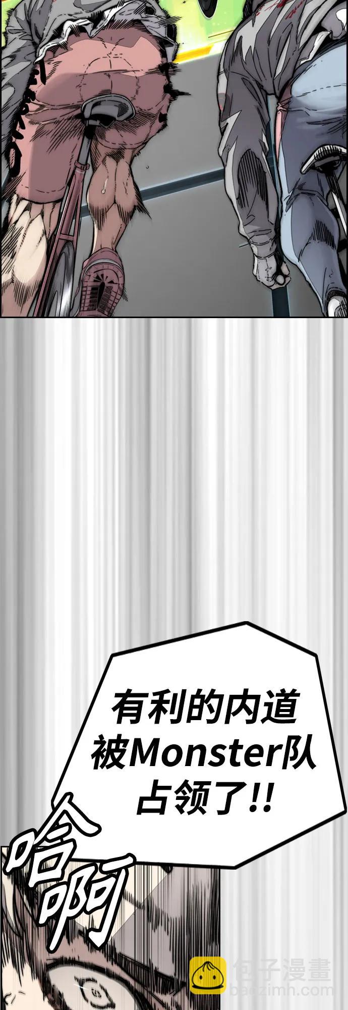 衝鋒衣 - [第4部] 第124話 第二顆子彈(3/3) - 6