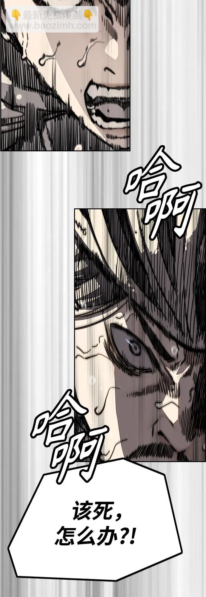 衝鋒衣 - [第4部] 第124話 第二顆子彈(3/3) - 7