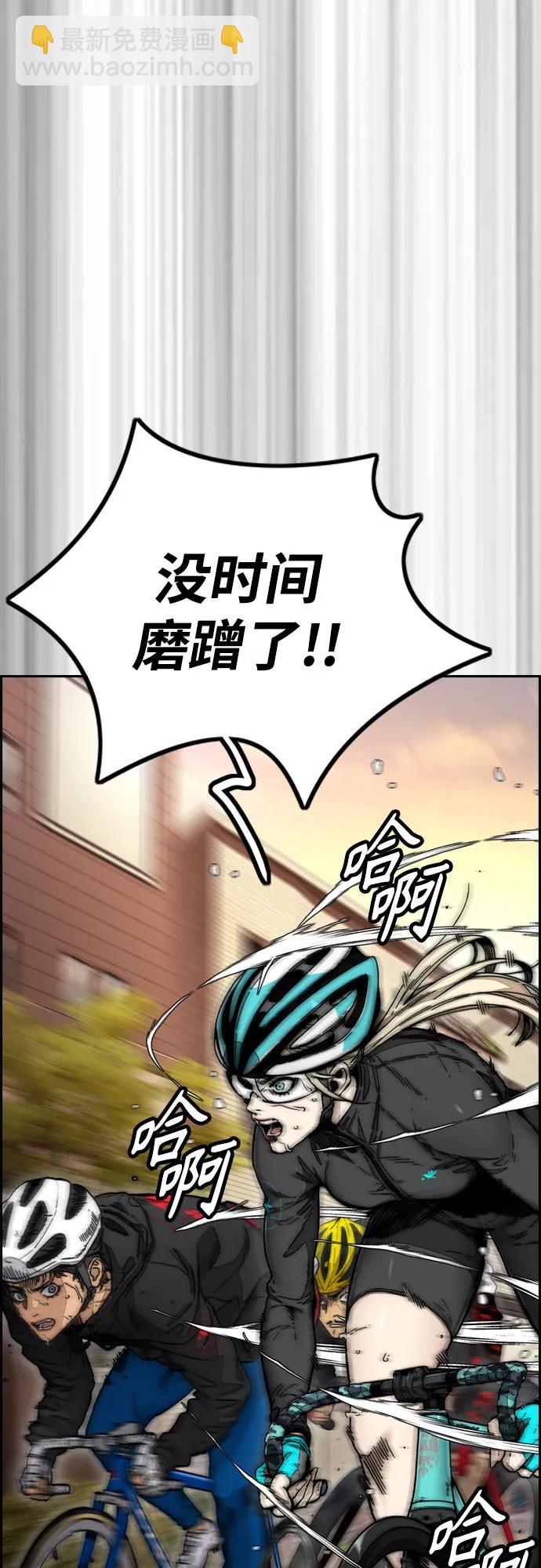 衝鋒衣 - [第4部] 第124話 第二顆子彈(3/3) - 2