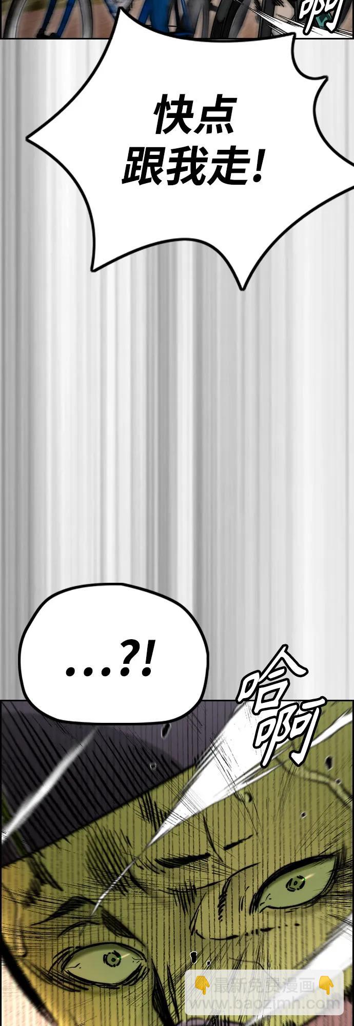 衝鋒衣 - [第4部] 第124話 第二顆子彈(3/3) - 3