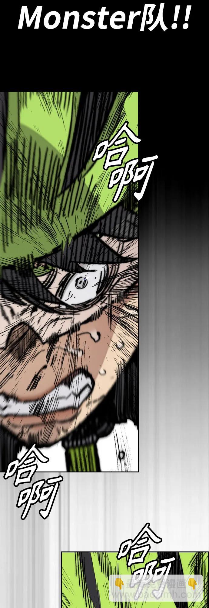 衝鋒衣 - [第4部] 第124話 第二顆子彈(1/3) - 5