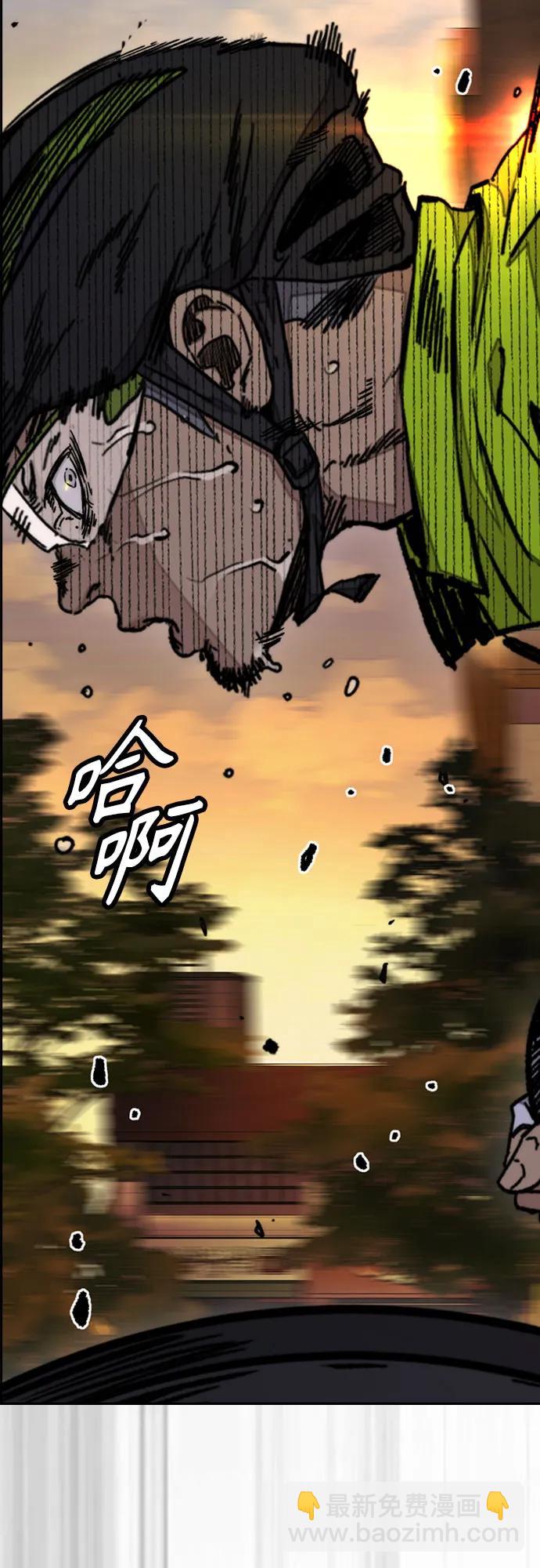 衝鋒衣 - [第4部] 第124話 第二顆子彈(3/3) - 7