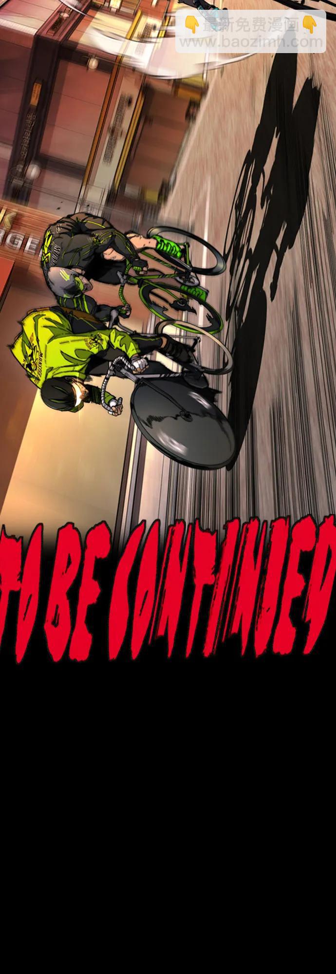 衝鋒衣 - [第4部] 第124話 第二顆子彈(3/3) - 2