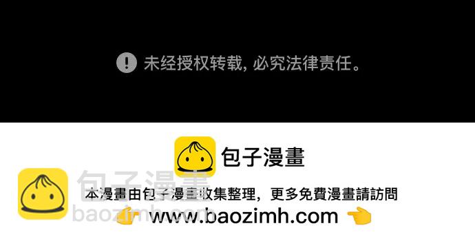 衝鋒衣 - [第4部] 第124話 第二顆子彈(3/3) - 3