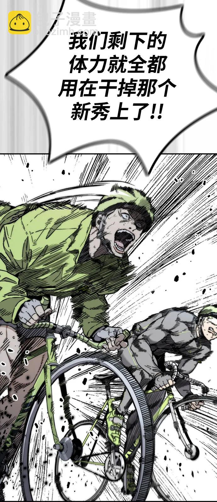 衝鋒衣 - [第4部] 第124話 第二顆子彈(1/3) - 7