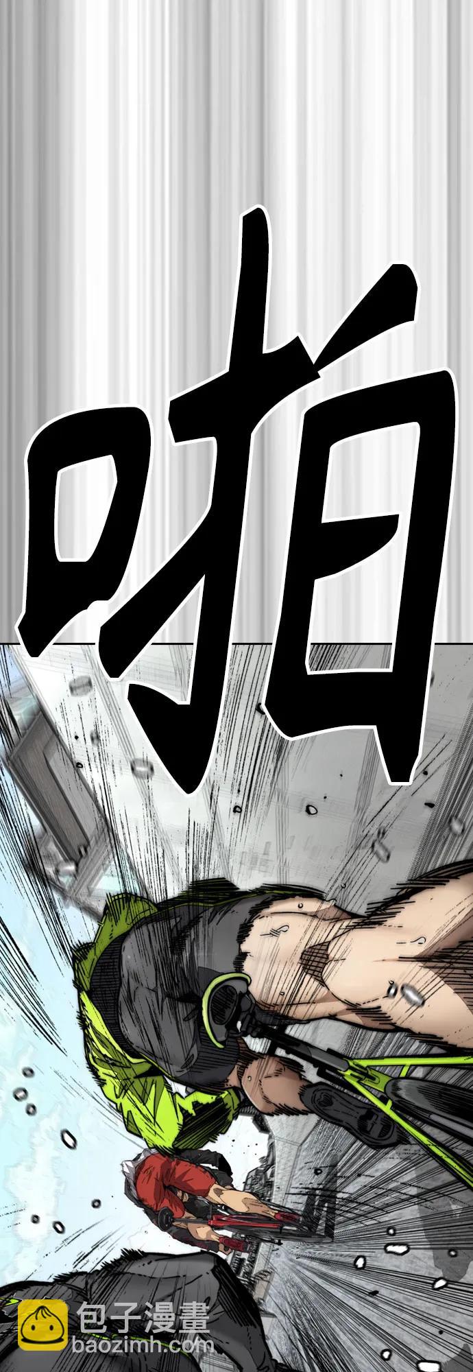 衝鋒衣 - [第4部] 第124話 第二顆子彈(1/3) - 8