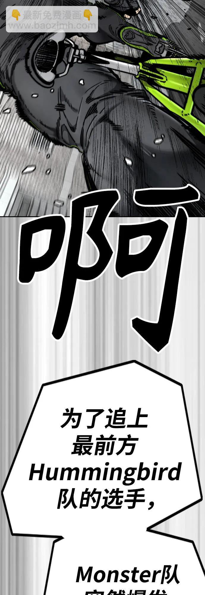 衝鋒衣 - [第4部] 第124話 第二顆子彈(1/3) - 1