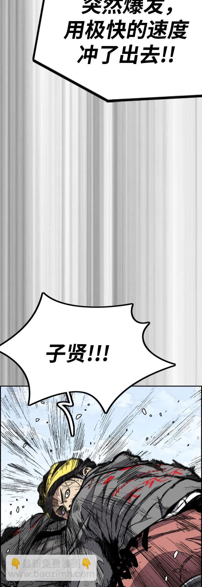 衝鋒衣 - [第4部] 第124話 第二顆子彈(1/3) - 2