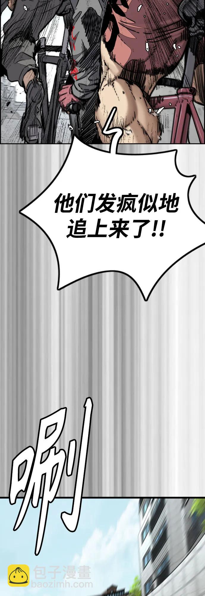 衝鋒衣 - [第4部] 第124話 第二顆子彈(1/3) - 3