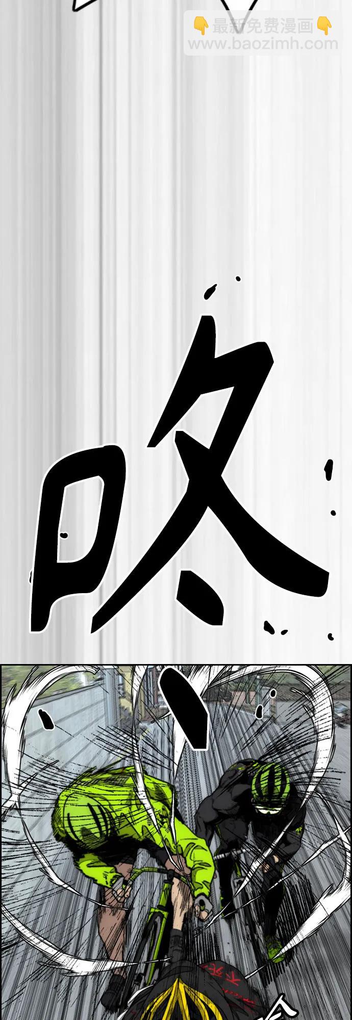 衝鋒衣 - [第4部] 第124話 第二顆子彈(1/3) - 8