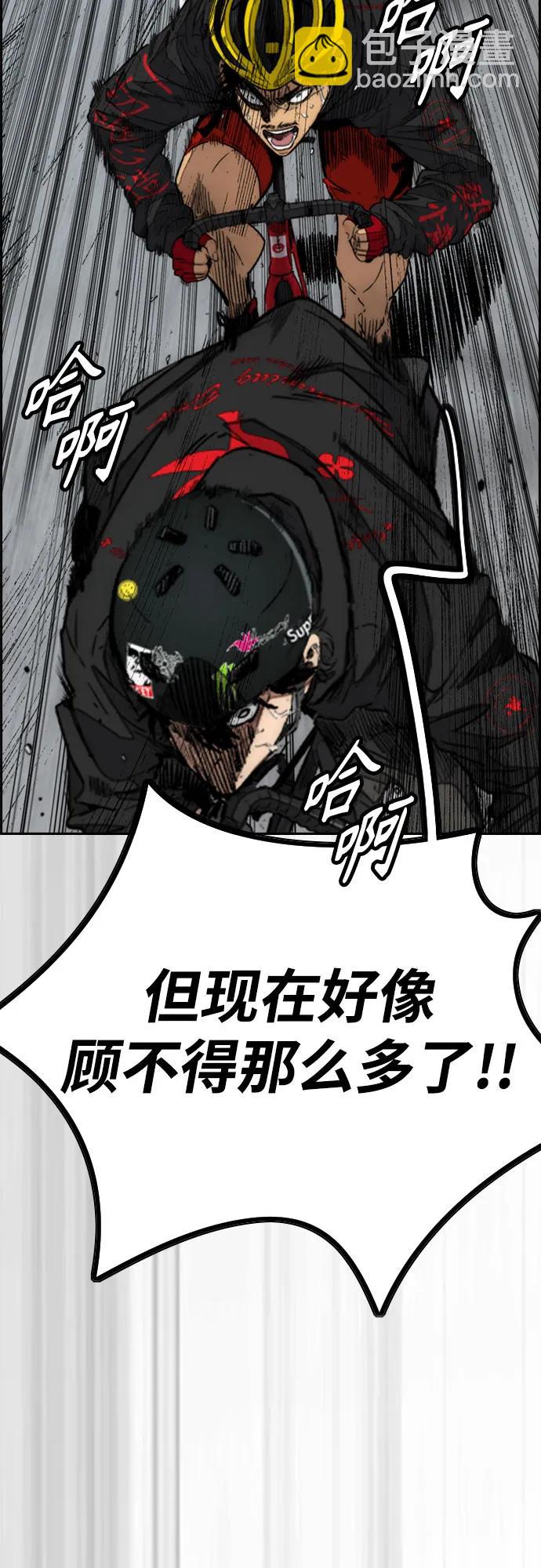 衝鋒衣 - [第4部] 第124話 第二顆子彈(1/3) - 1