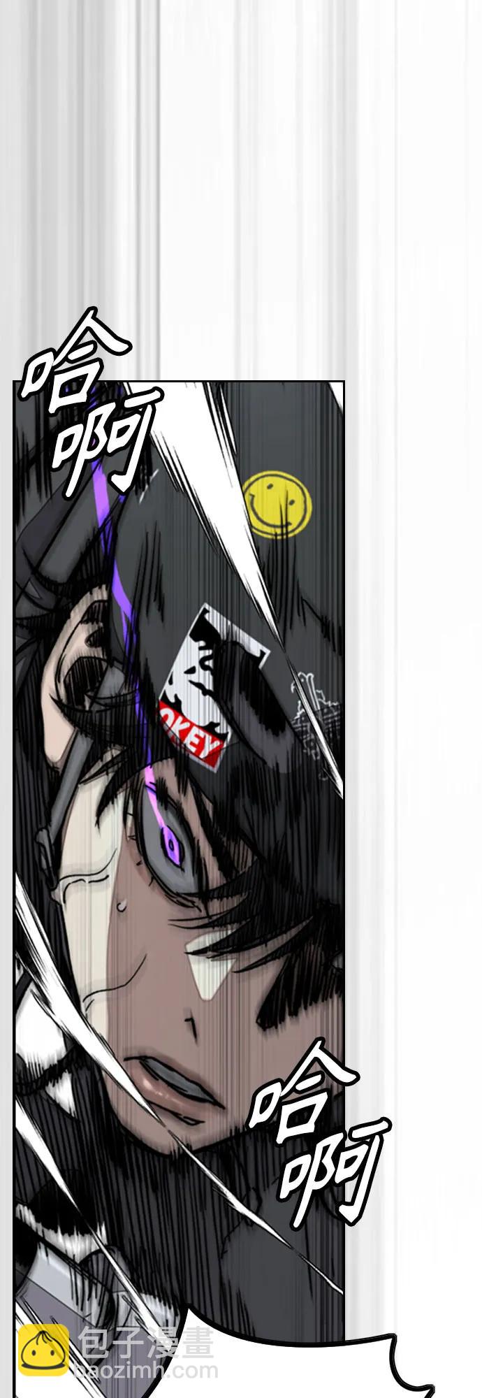 衝鋒衣 - [第4部] 第124話 第二顆子彈(1/3) - 2