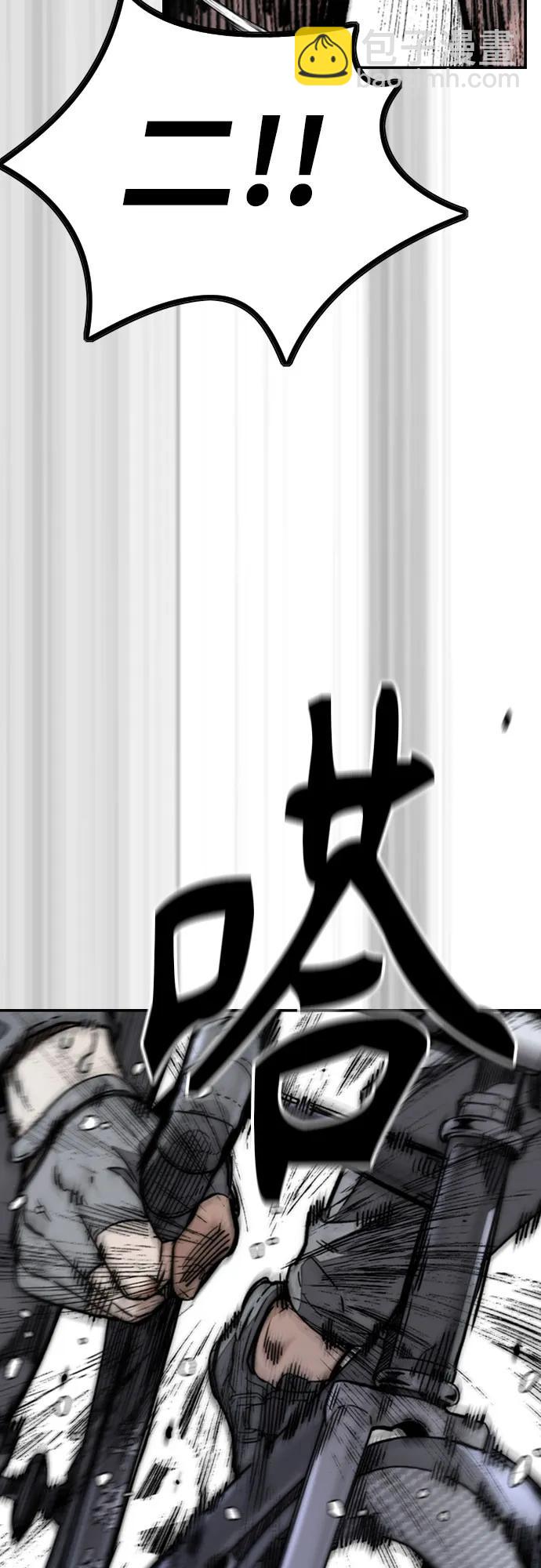 衝鋒衣 - [第4部] 第124話 第二顆子彈(1/3) - 4