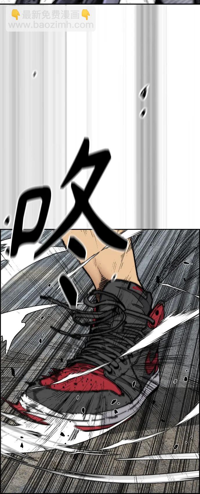 衝鋒衣 - [第4部] 第124話 第二顆子彈(1/3) - 5