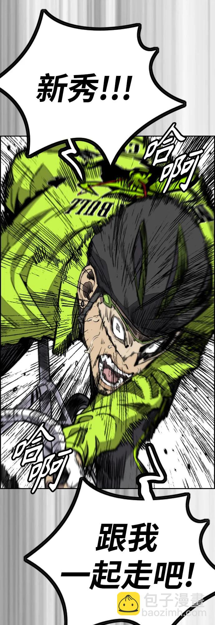 衝鋒衣 - [第4部] 第124話 第二顆子彈(1/3) - 3