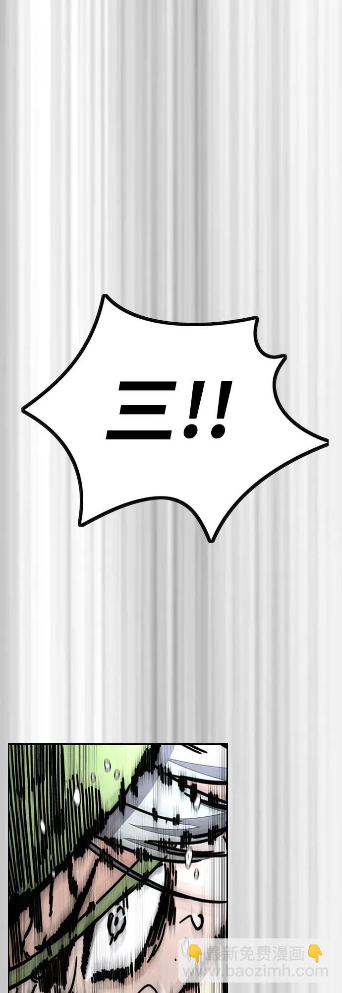 衝鋒衣 - [第4部] 第124話 第二顆子彈(1/3) - 6