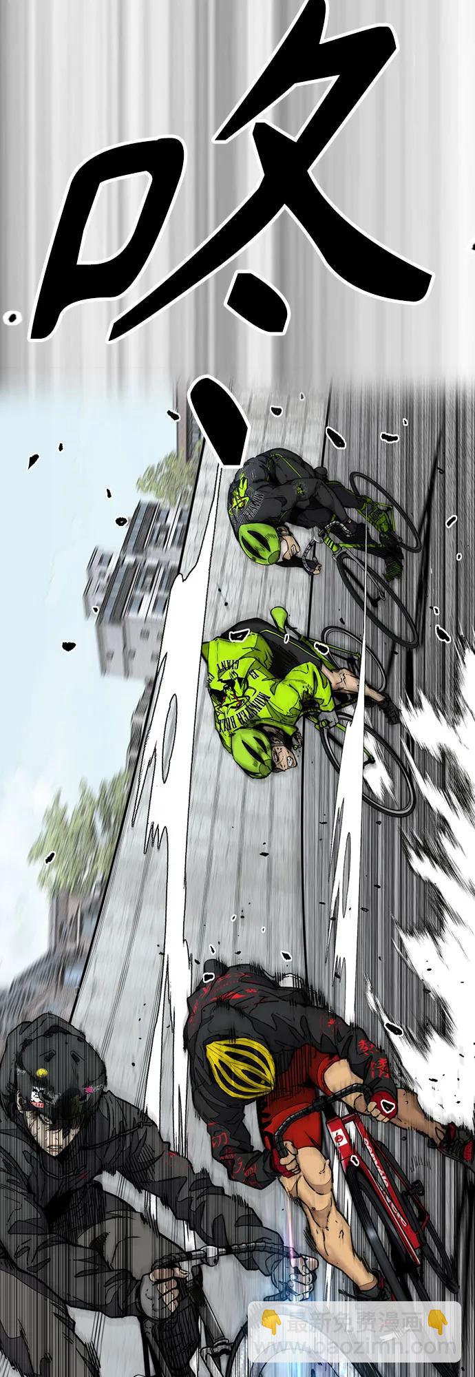 衝鋒衣 - [第4部] 第124話 第二顆子彈(1/3) - 8