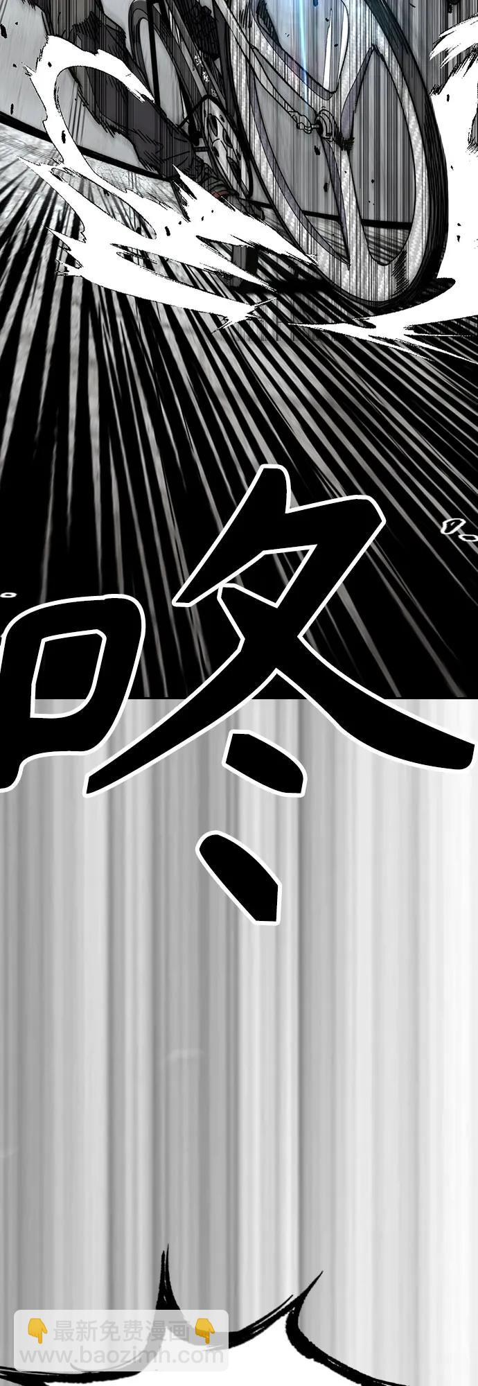 衝鋒衣 - [第4部] 第124話 第二顆子彈(1/3) - 1