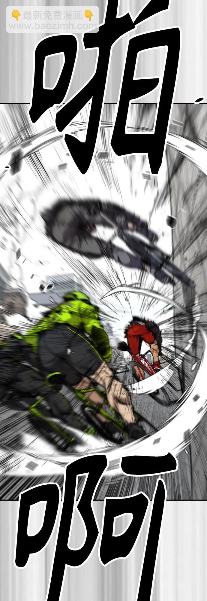 衝鋒衣 - [第4部] 第124話 第二顆子彈(1/3) - 3