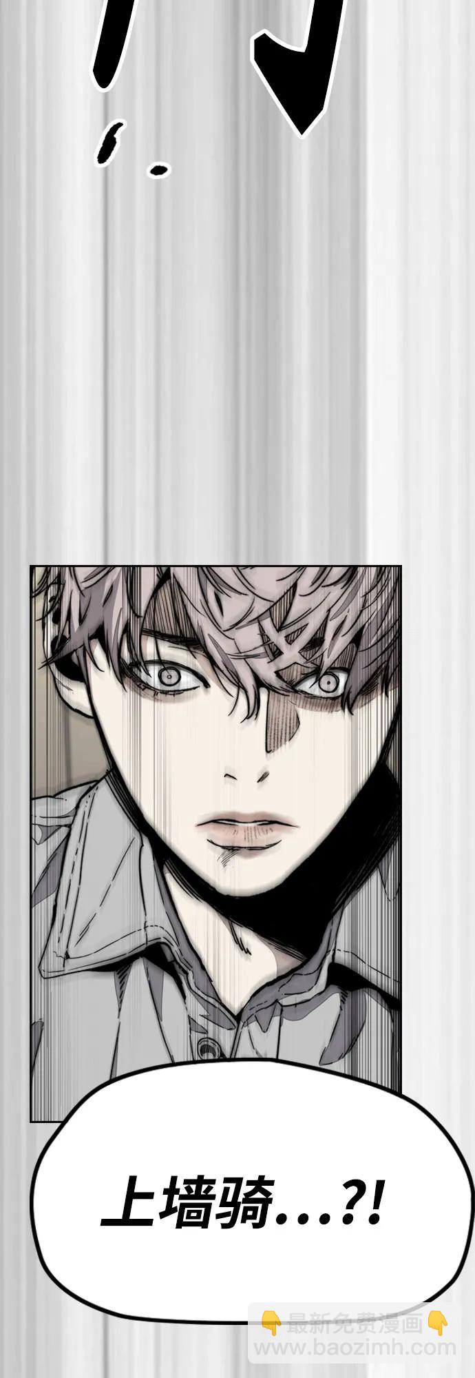 衝鋒衣 - [第4部] 第124話 第二顆子彈(1/3) - 4