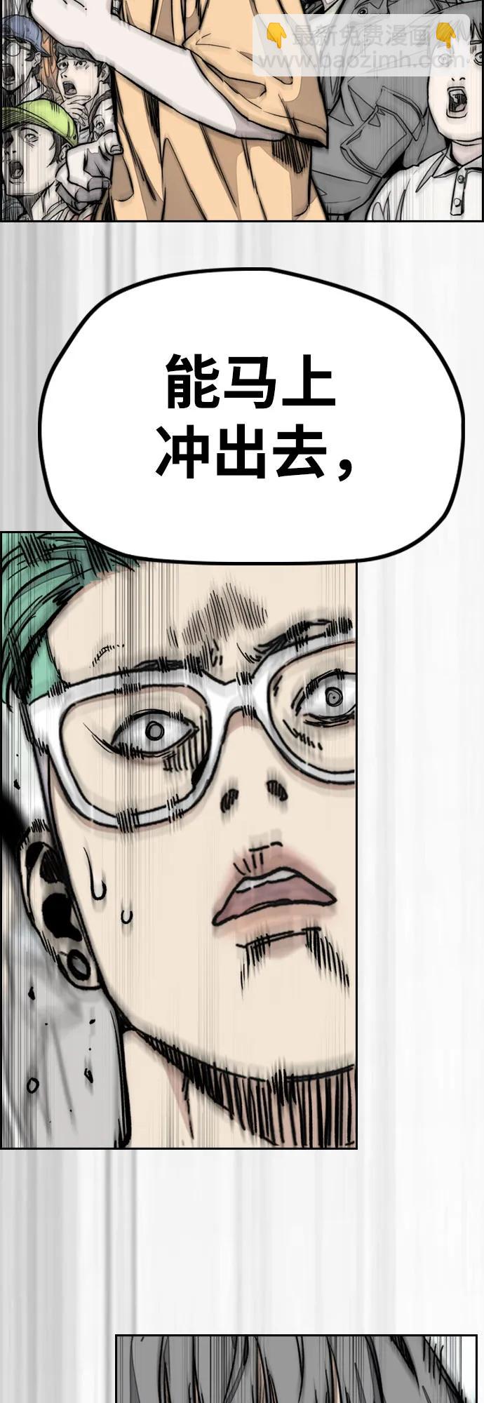 衝鋒衣 - [第4部] 第124話 第二顆子彈(1/3) - 6