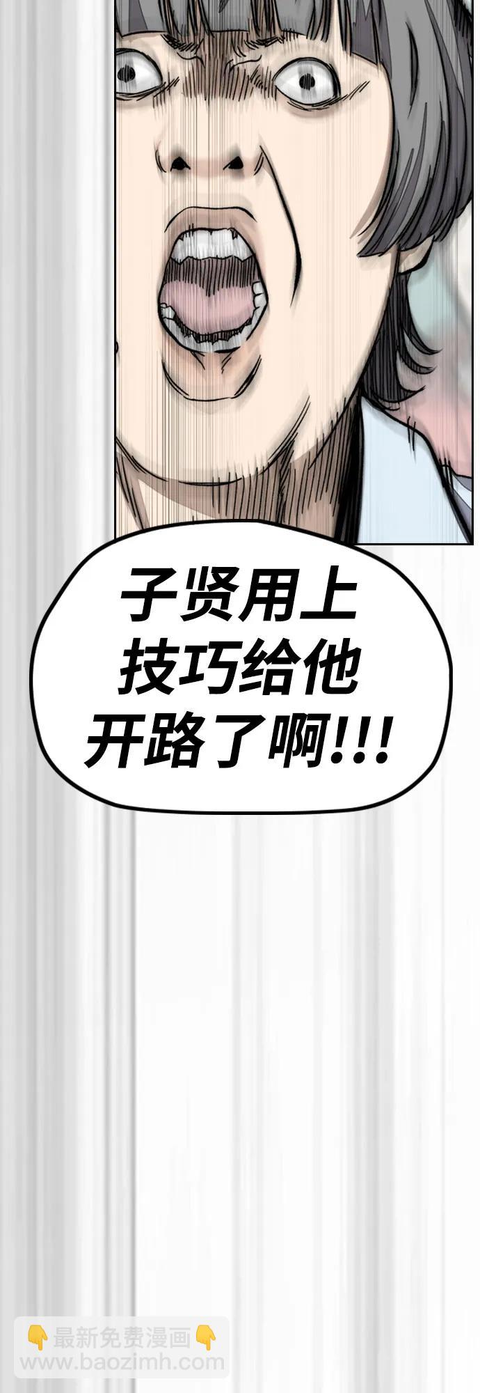 衝鋒衣 - [第4部] 第124話 第二顆子彈(1/3) - 7