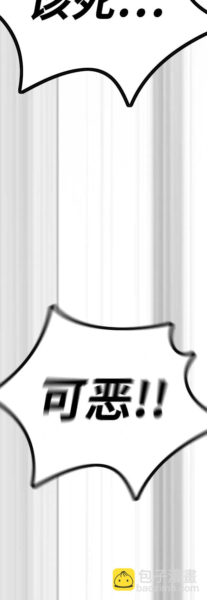 衝鋒衣 - [第4部] 第124話 第二顆子彈(1/3) - 1