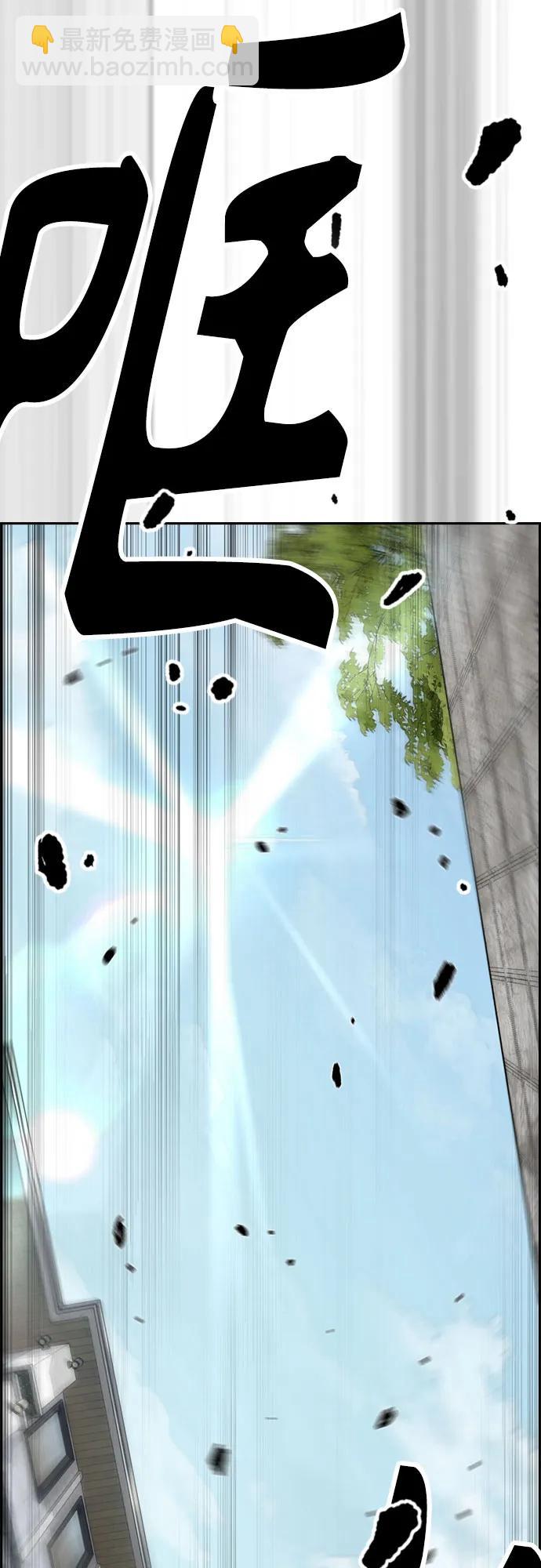 衝鋒衣 - [第4部] 第124話 第二顆子彈(1/3) - 2