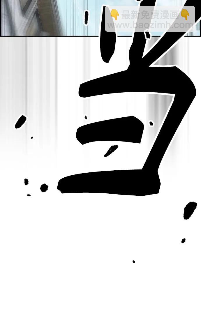 衝鋒衣 - [第4部] 第124話 第二顆子彈(1/3) - 3