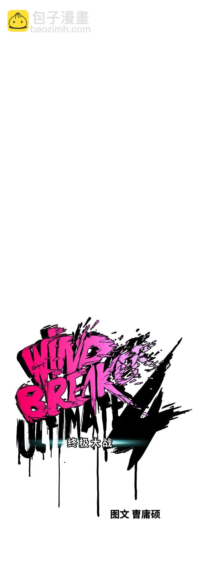 衝鋒衣 - [第4部] 第124話 第二顆子彈(1/3) - 4