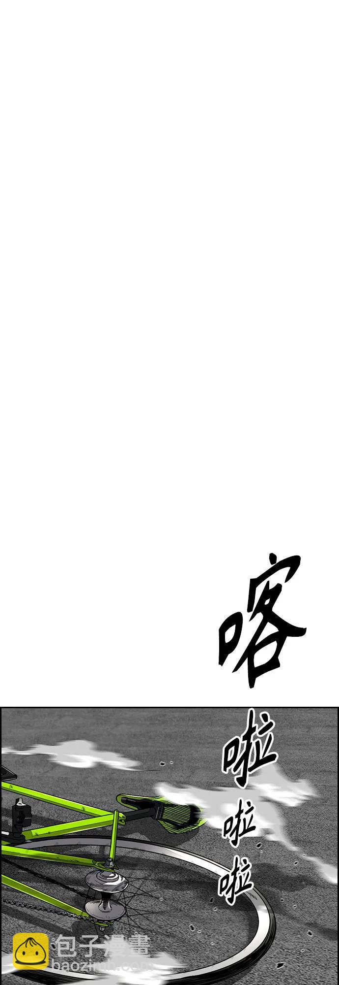 衝鋒衣 - [第4部] 第124話 第二顆子彈(1/3) - 5