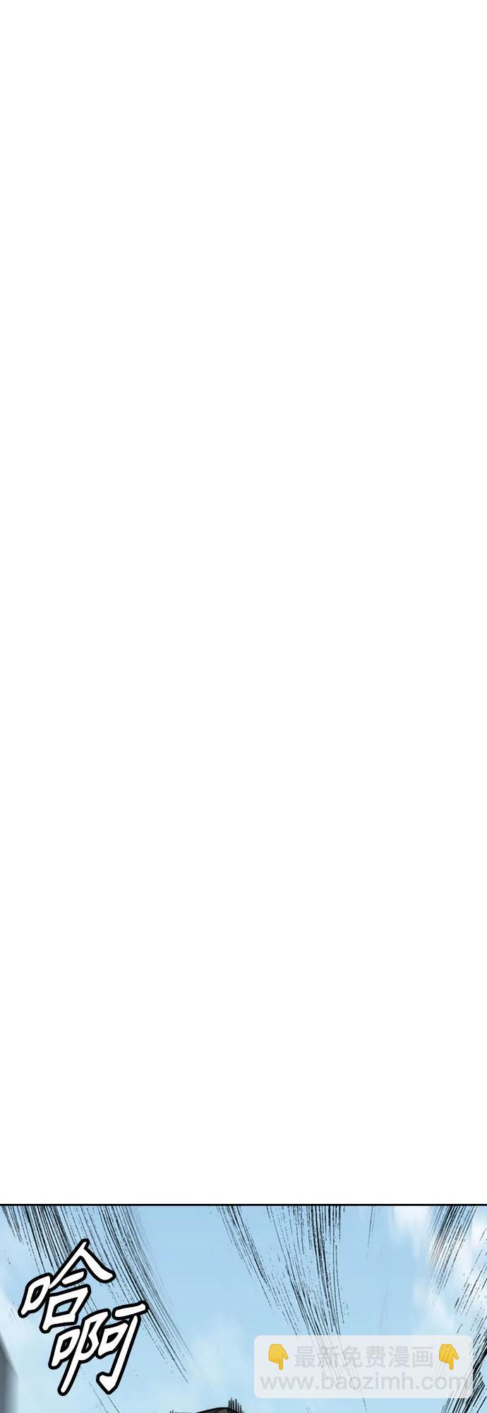 衝鋒衣 - [第4部] 第124話 第二顆子彈(1/3) - 1