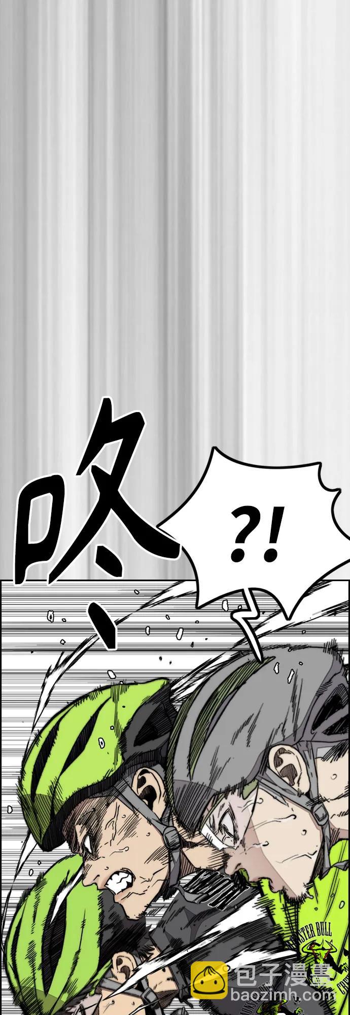 衝鋒衣 - [第4部] 第124話 第二顆子彈(1/3) - 5