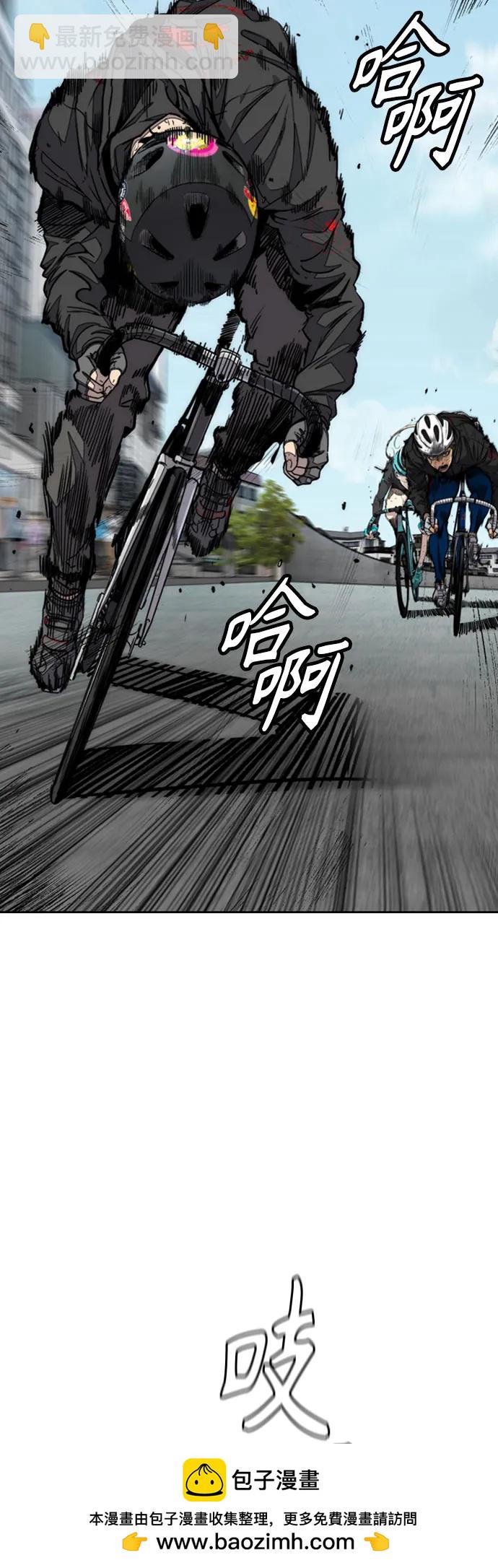 衝鋒衣 - [第4部] 第124話 第二顆子彈(1/3) - 2