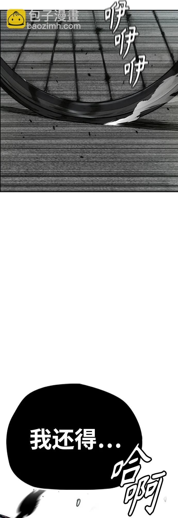 衝鋒衣 - [第4部] 第124話 第二顆子彈(2/3) - 5