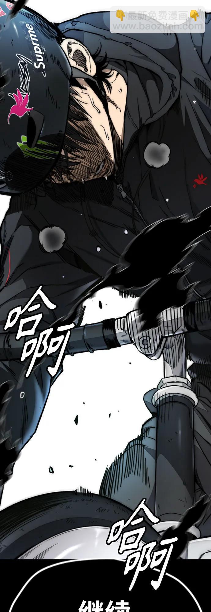 衝鋒衣 - [第4部] 第124話 第二顆子彈(2/3) - 6