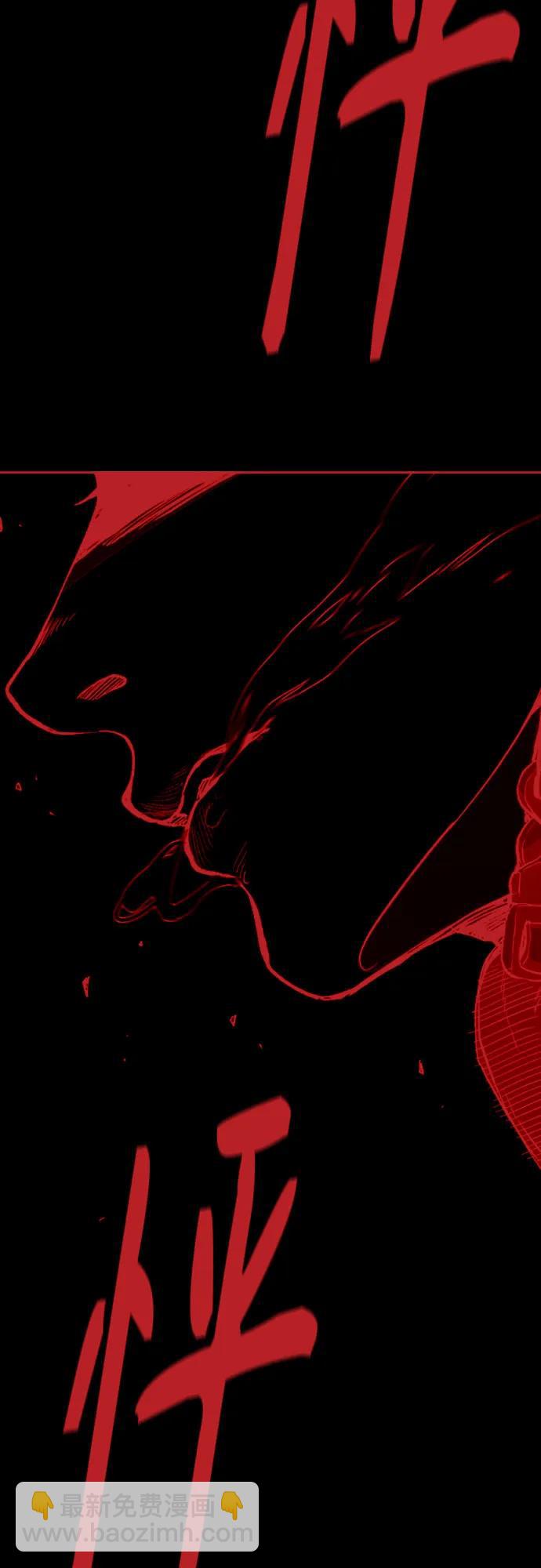 衝鋒衣 - [第4部] 第124話 第二顆子彈(2/3) - 2