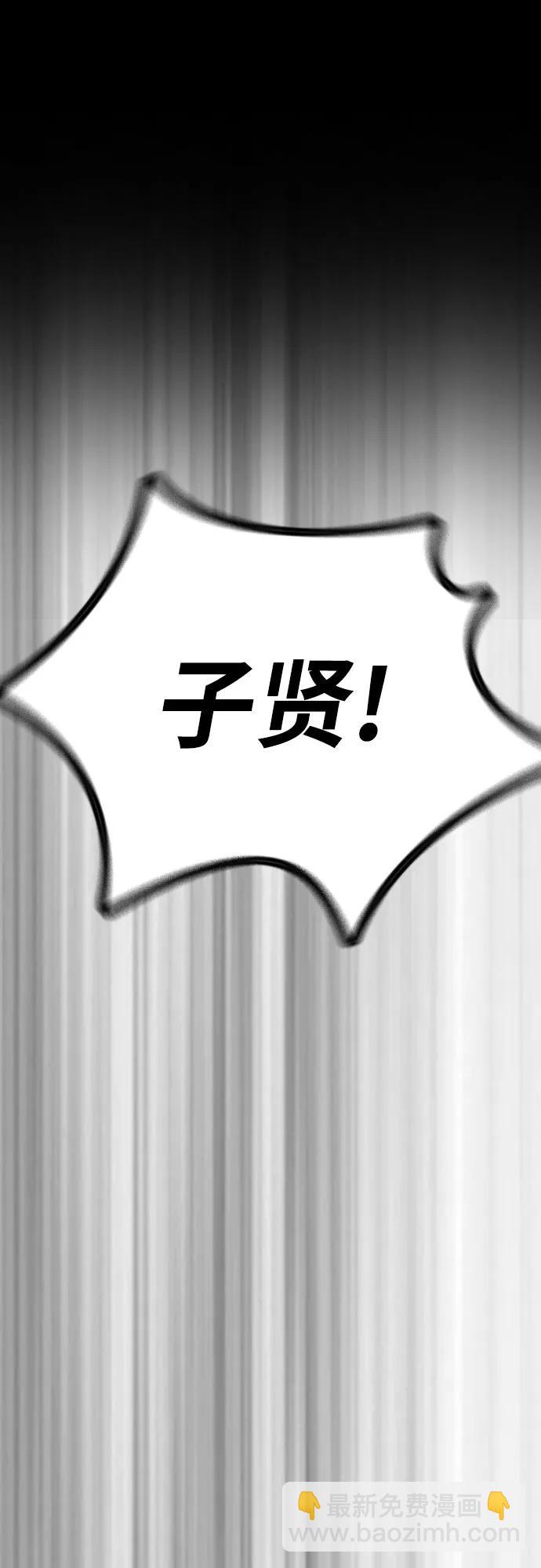 衝鋒衣 - [第4部] 第124話 第二顆子彈(2/3) - 4