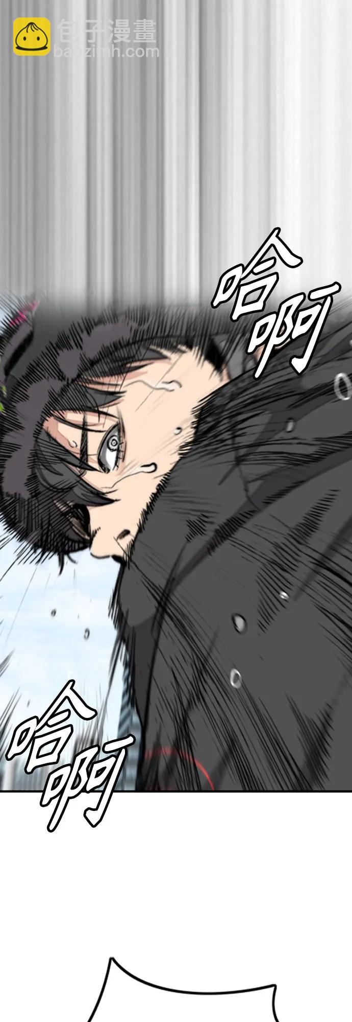 衝鋒衣 - [第4部] 第124話 第二顆子彈(2/3) - 5