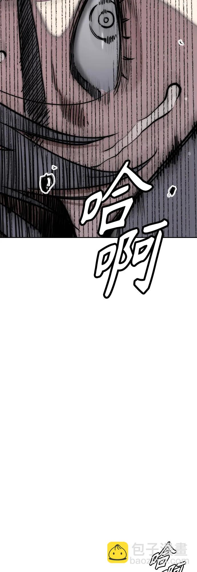 衝鋒衣 - [第4部] 第124話 第二顆子彈(2/3) - 8