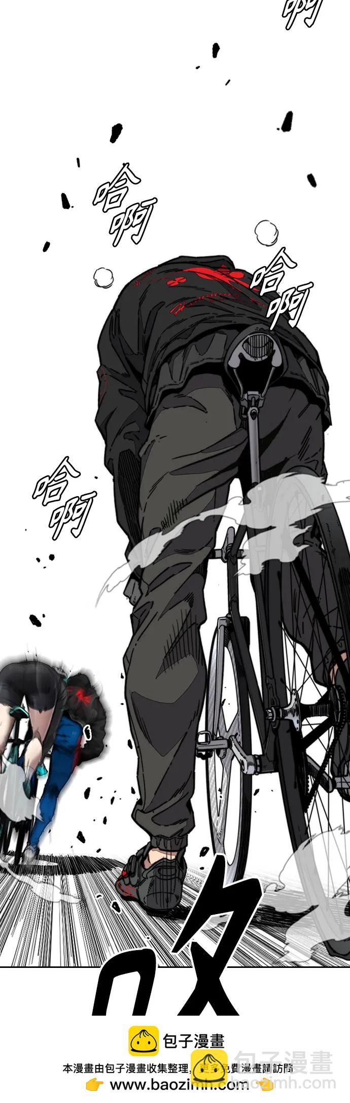 衝鋒衣 - [第4部] 第124話 第二顆子彈(2/3) - 1