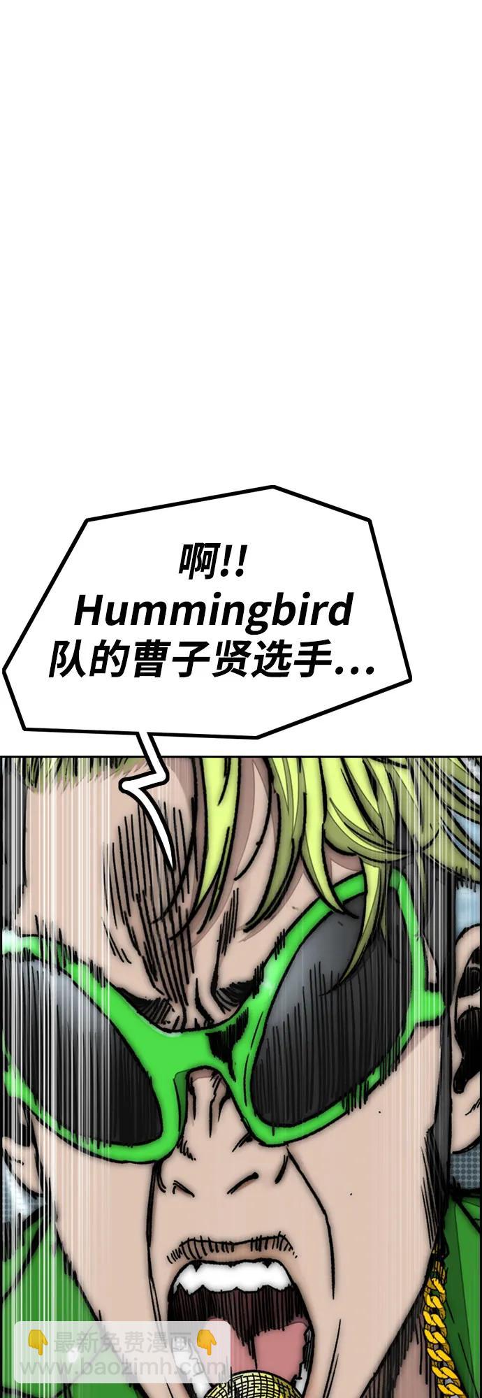 衝鋒衣 - [第4部] 第124話 第二顆子彈(2/3) - 3