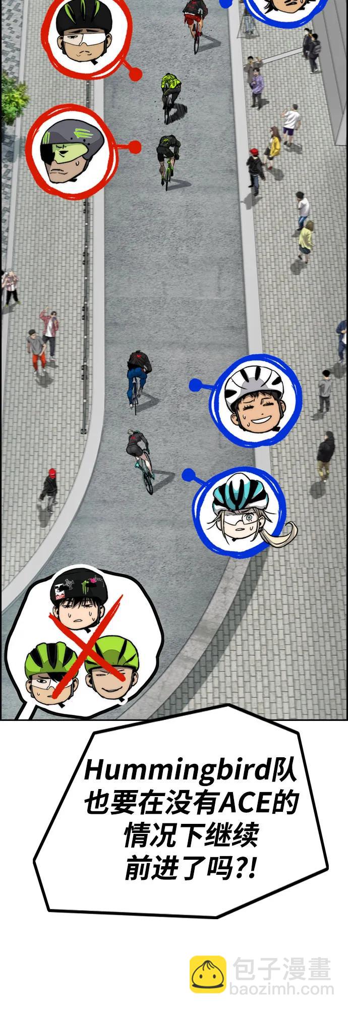 衝鋒衣 - [第4部] 第124話 第二顆子彈(2/3) - 5