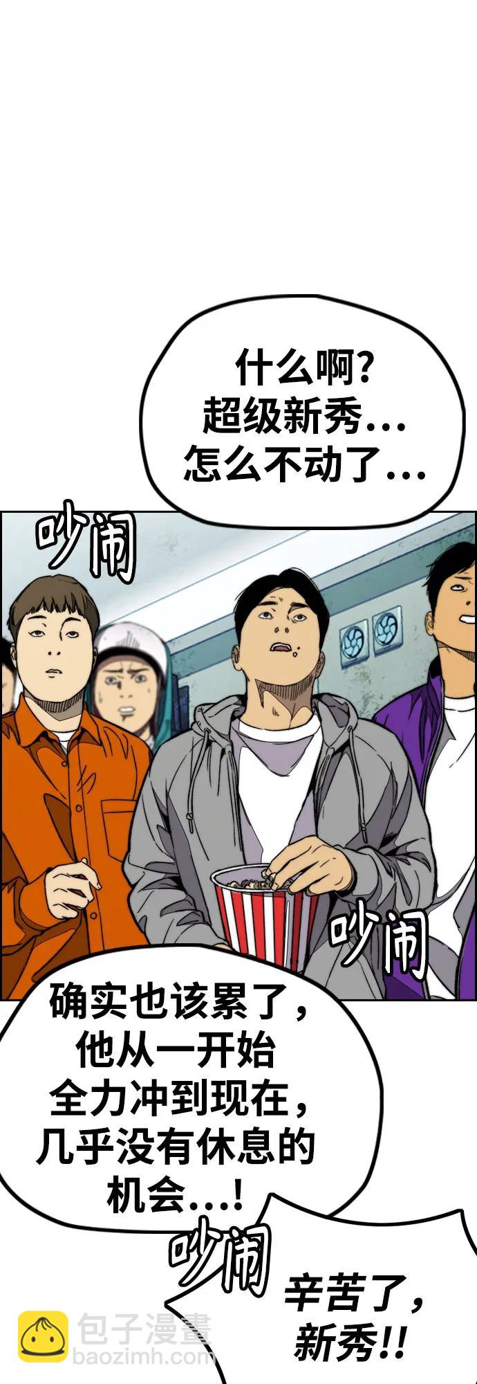 衝鋒衣 - [第4部] 第124話 第二顆子彈(2/3) - 6