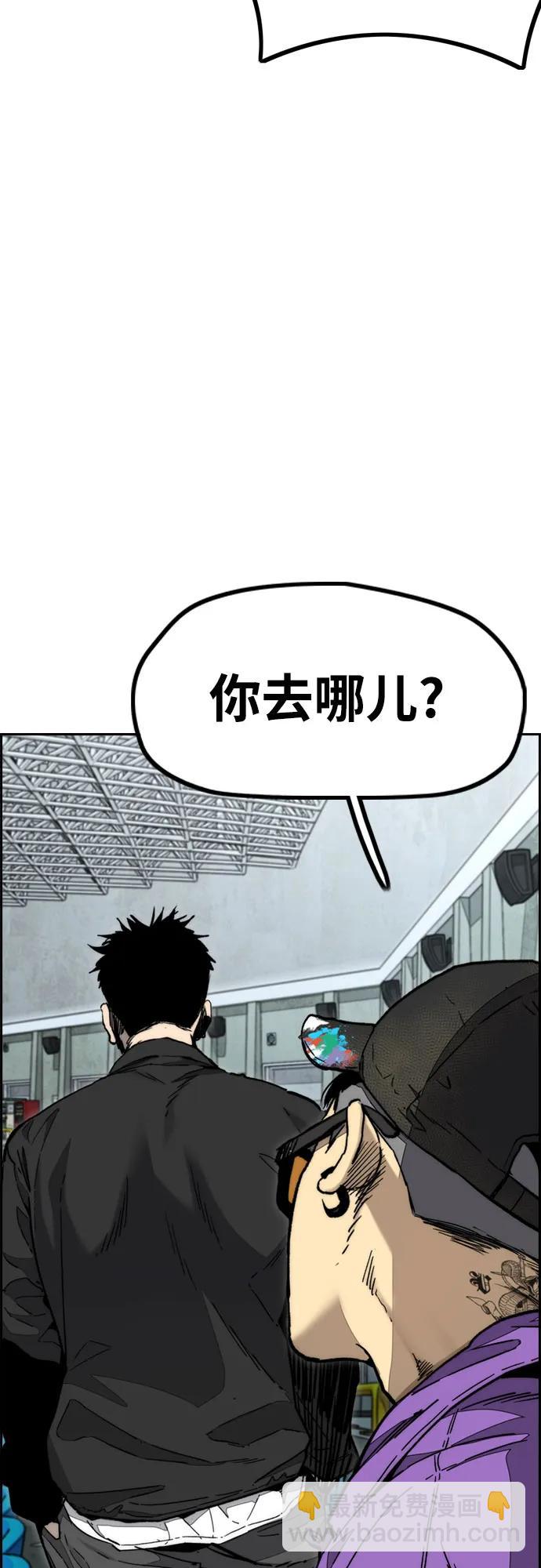 衝鋒衣 - [第4部] 第124話 第二顆子彈(2/3) - 7