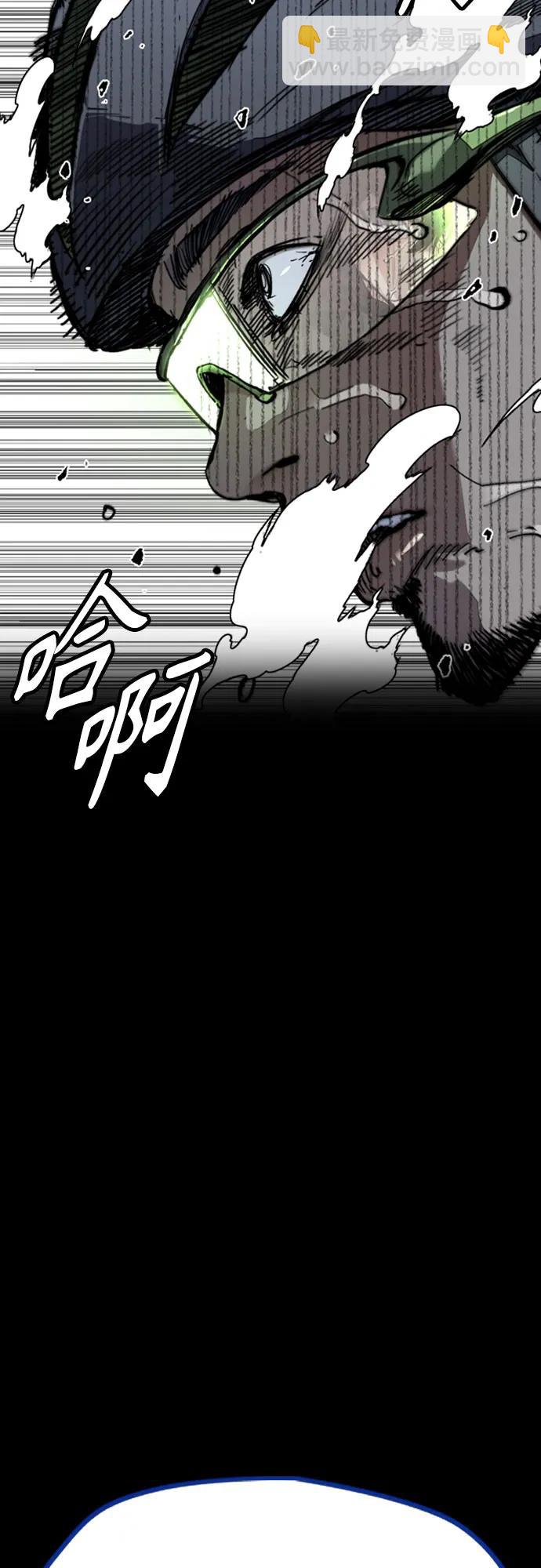 衝鋒衣 - [第4部] 第124話 第二顆子彈(1/3) - 7