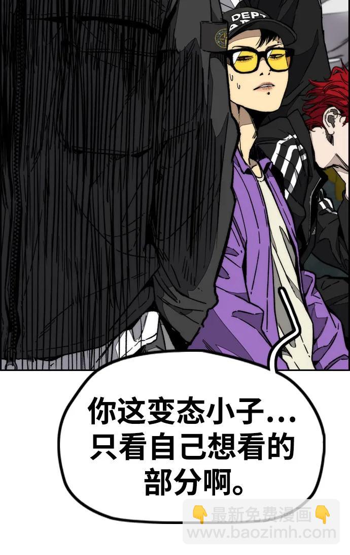 衝鋒衣 - [第4部] 第124話 第二顆子彈(2/3) - 1