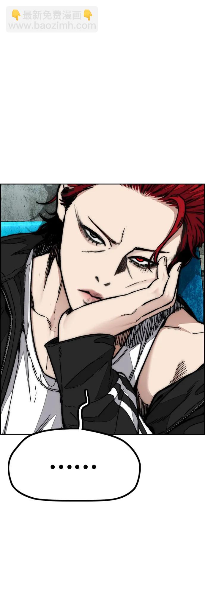 衝鋒衣 - [第4部] 第124話 第二顆子彈(2/3) - 2