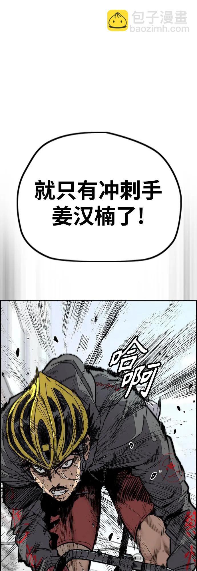 衝鋒衣 - [第4部] 第124話 第二顆子彈(2/3) - 4