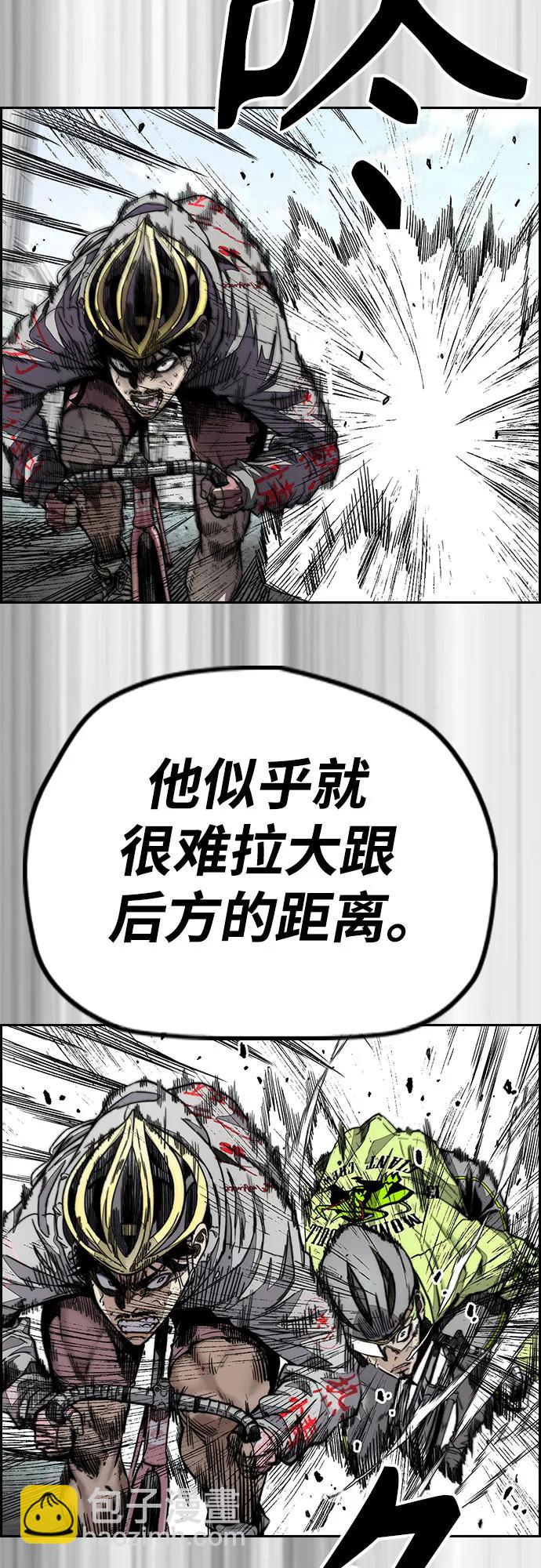 衝鋒衣 - [第4部] 第124話 第二顆子彈(2/3) - 6